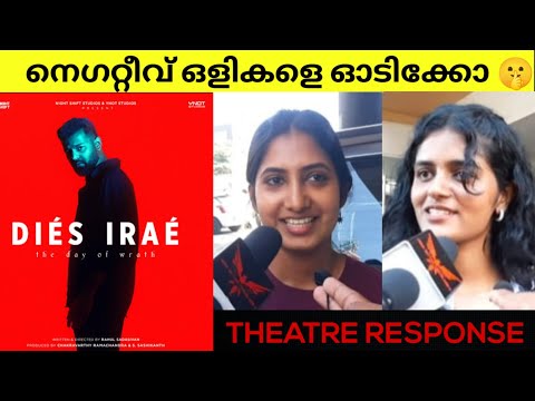 Dies Irae Malayalam Movie Review / Day 2 Theatre Response / Dies Irae Review