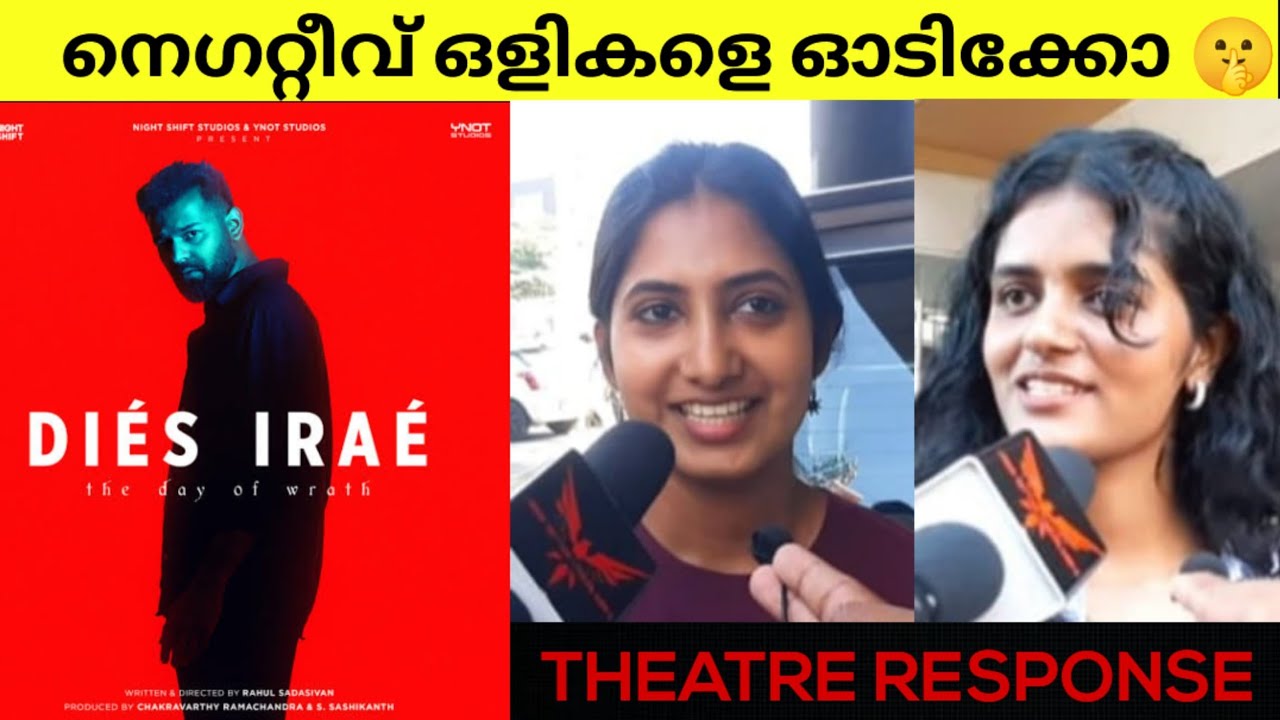 Dies Irae Malayalam Movie Review: Audience Reactions & Day 2 Theatre Insights 🎬