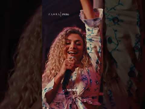 El Helena Zahra - Antigoni x Ahmed Saad 🇬🇷🇪🇬 #greekmusic #duet #arabicmusic #egyptian #ahmedsaad