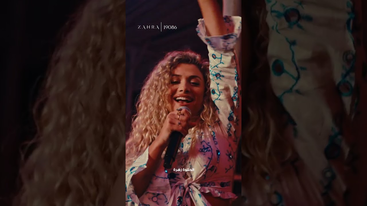 El Helena Zahra - Antigoni & Ahmed Saad 🎶 | Greek & Egyptian Musical Fusion