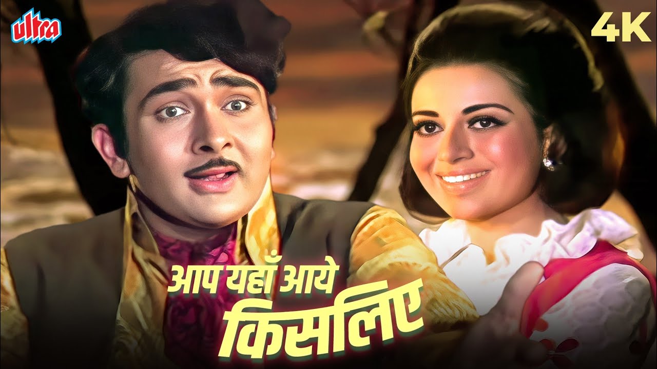 Aap Yahan Aaye Kis Liye Full Song in 4K 🎶