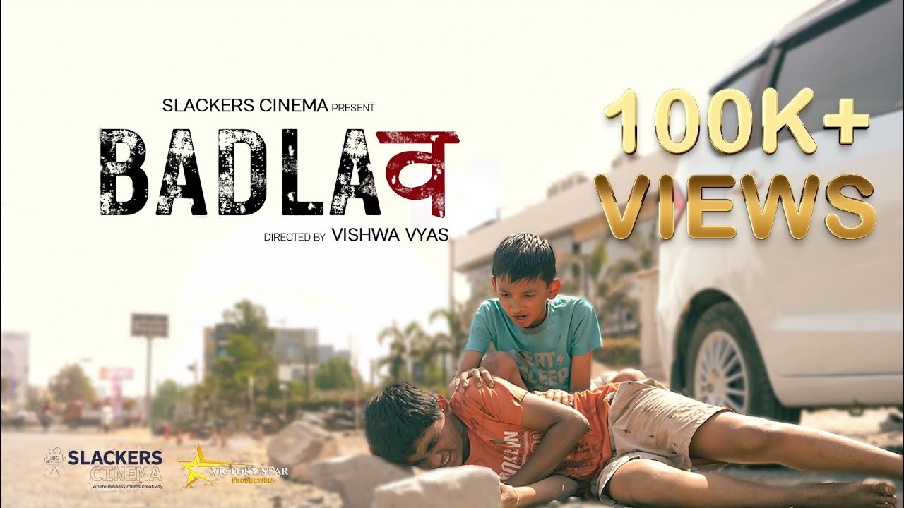 BADLAV | Inspiring Short Film on How Small Steps Spark Big Revolutions β¨