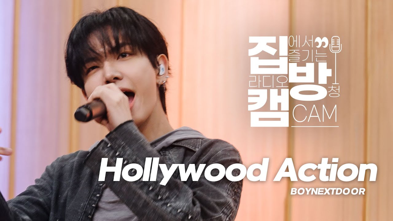 [집방캠][4K] BOYNEXTDOOR Hollywood Action Live 🎥