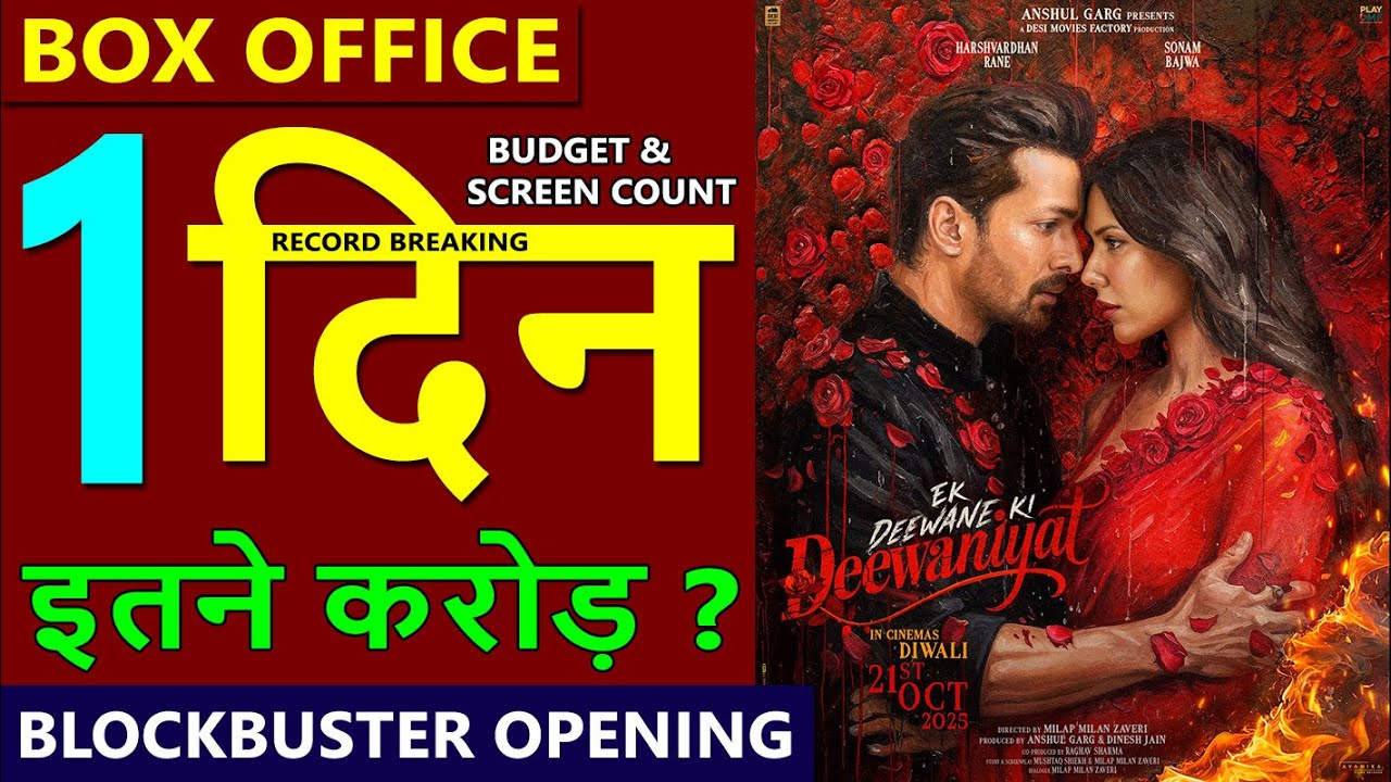 Ek Deewane Ki Deewaniyat Day 1 Box Office 📊