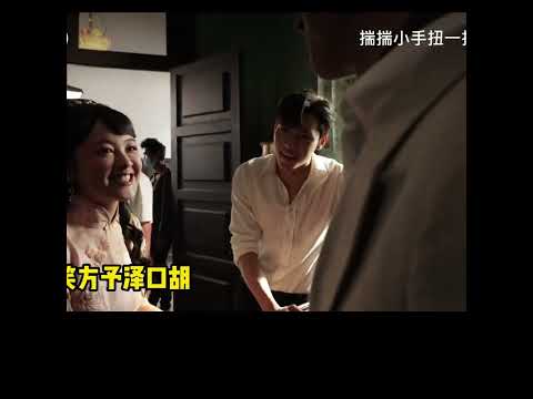 DaiChen BTS Funny - Maid's Revenge