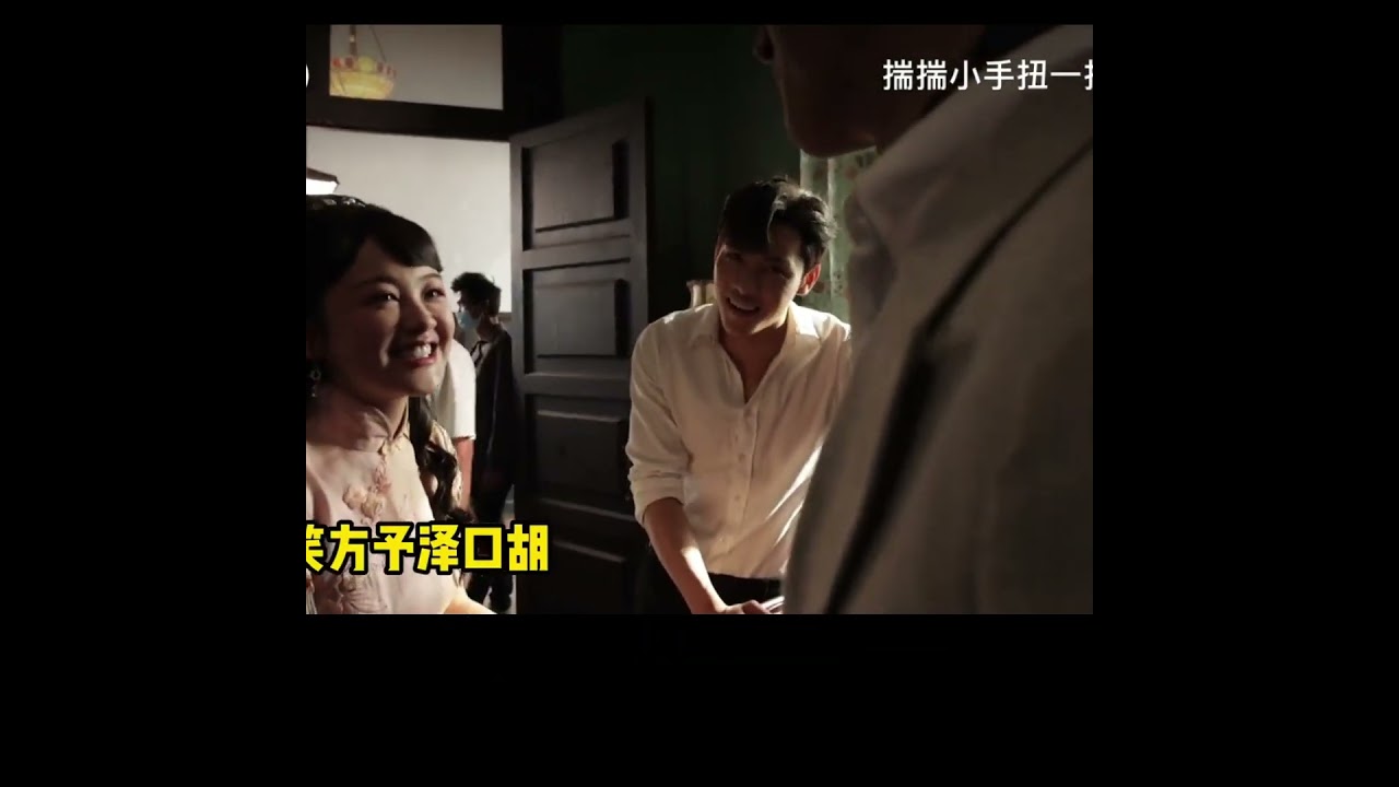 DaiChen BTS Funny Moments: Maid's Revenge π