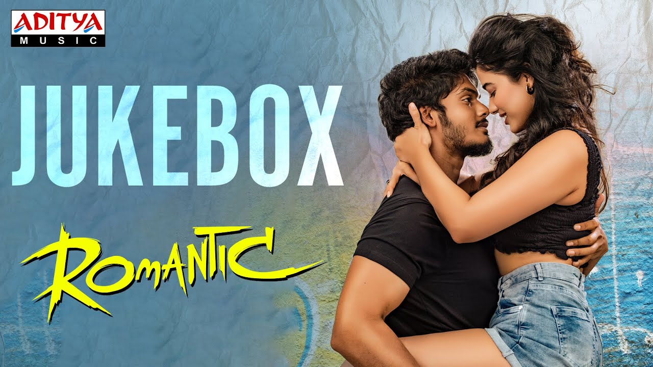 Romantic Full Songs Jukebox | Akash Puri, Ketika Sharma | Puri Jagannadh | Sunil Kashyap