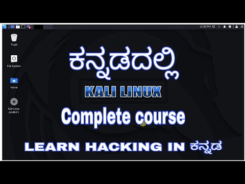 [Kannada]- Complete kali linux course in kannada || -By Script kiddie