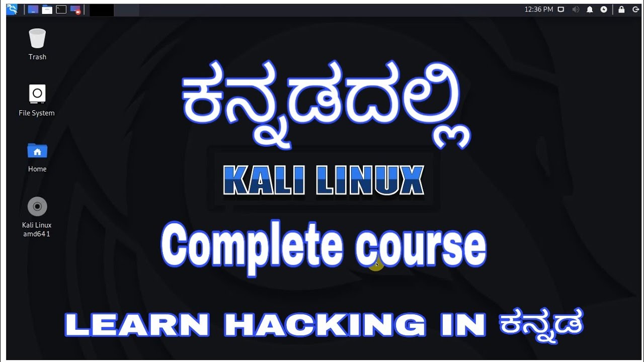 ಕ್ಯಾಲಿ ಲಿನಕ್ಸ್ನ ಸಂಪೂರ್ಣ ಕೋರ್ಸ್ ಕನ್ನಡದಲ್ಲಿ 🚀 | ಸ್ಕ್ರಿಪ್ಟ್ ಕಿಡ್ಡಿ ಟ್ಯೂಟ್ಯೂಬ್ ಚಾನೆಲ್