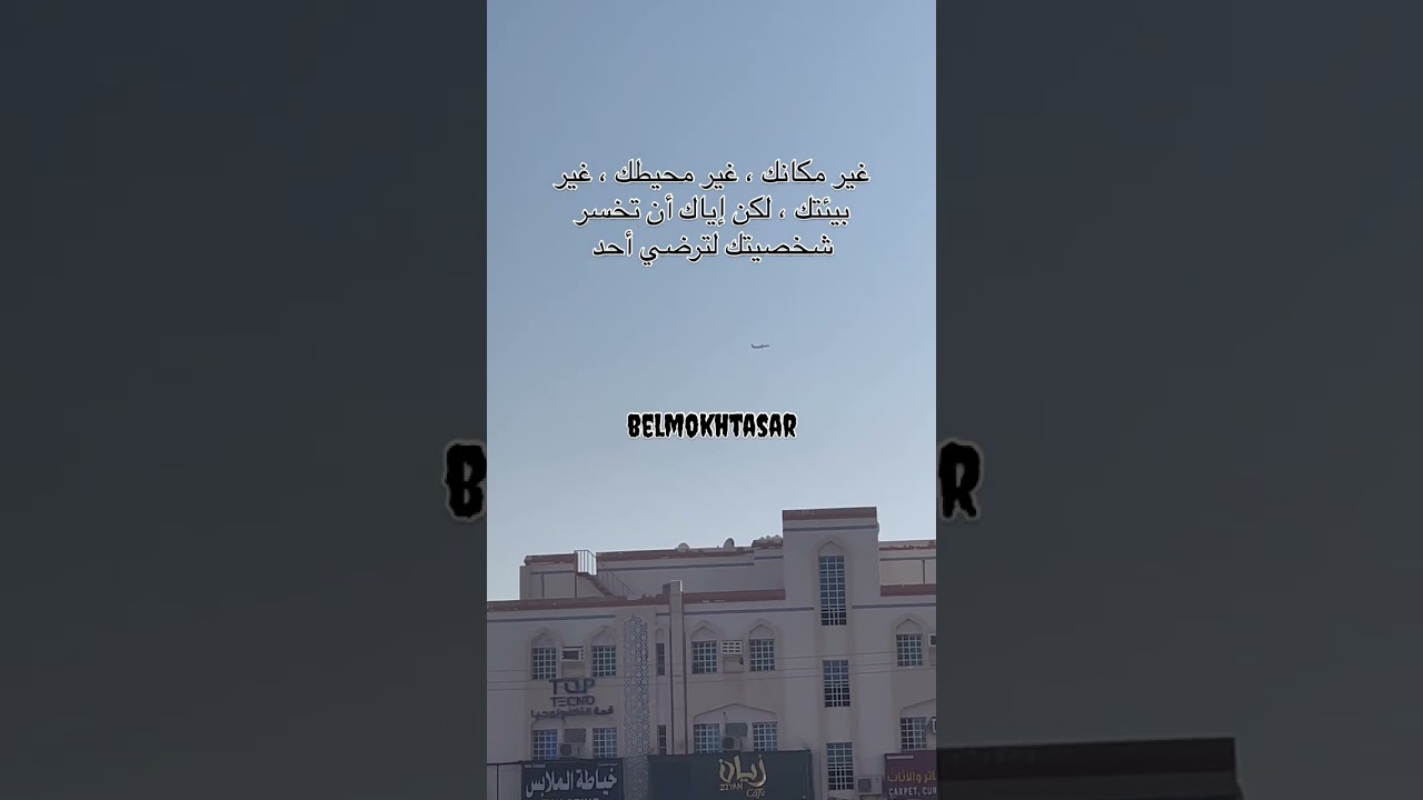 اكتشف أسرار علم النفس وتطوير الذات لتحقيق النجاح 🚀