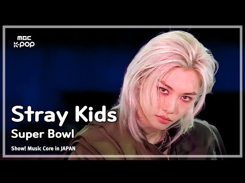 Stray Kids (스트레이키즈) – Super Bowl | 쇼! 음악중심 in JAPAN | MBC240717방송