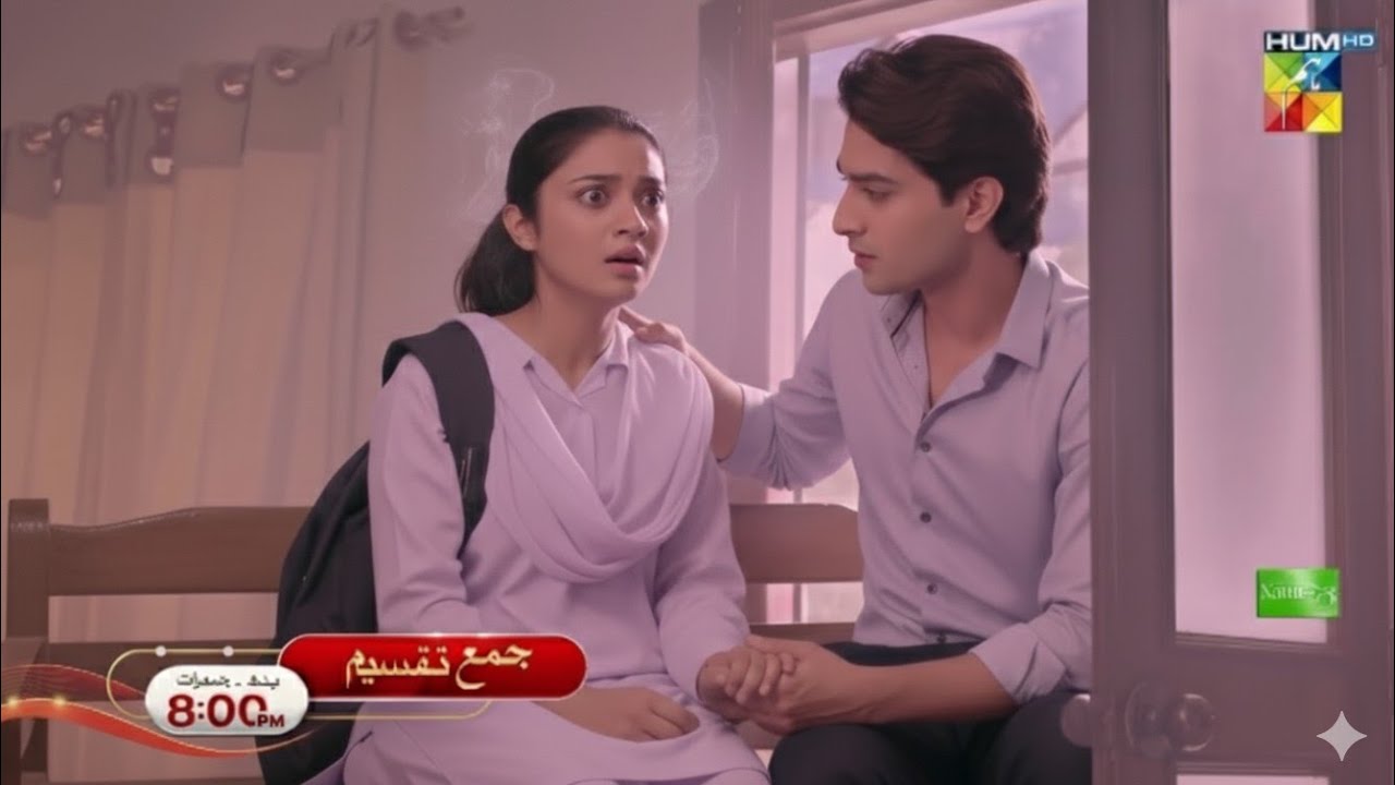 Exclusive Extended Promo for Jama Taqseem Episodes 15 & 16 📺