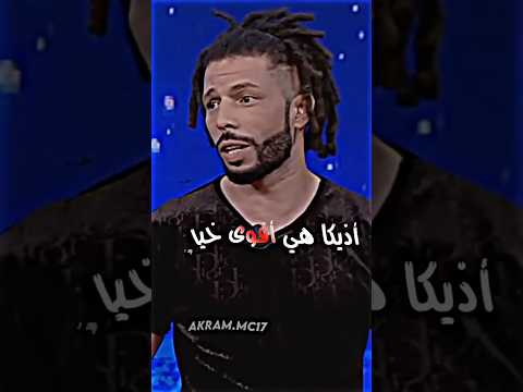 قبل موت kafon 😓😓💔 #kafon #rap #duet #سماحه #اكسبلور #music #ولده #hiphop #live #rapper