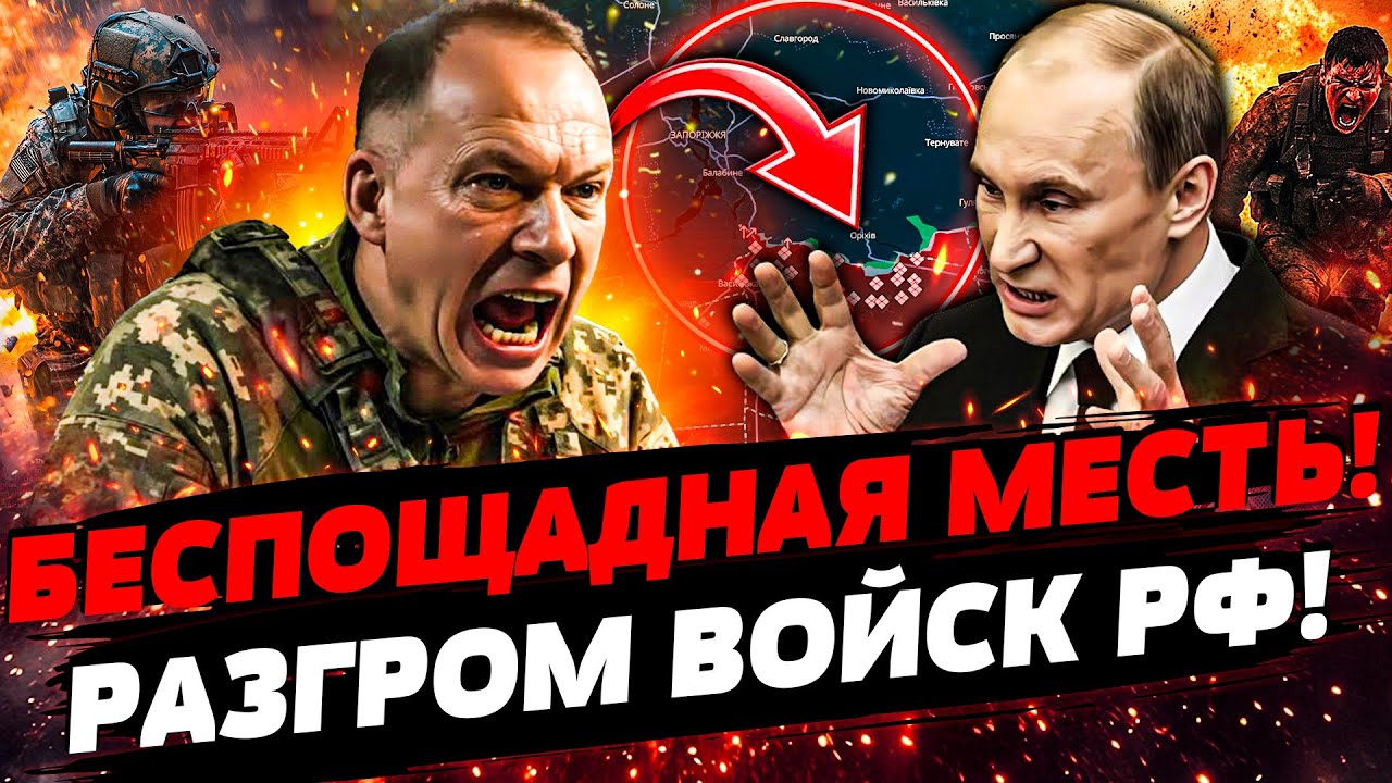 ⚡️ВСУ ВЕРНУЛИ Контрнаступление: Шокирующие события на фронте и новая катастрофа в России
