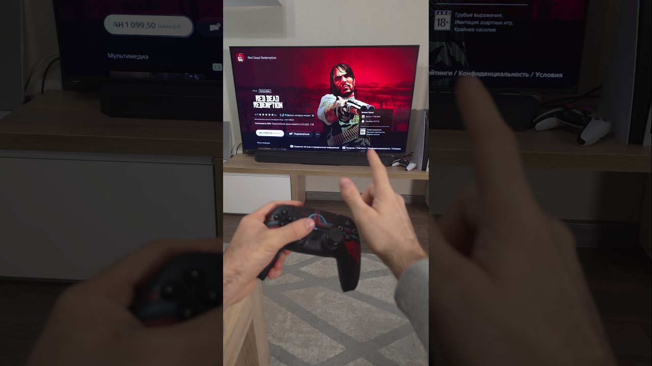 Sony раздаст новые игры PS Plus в декабре. PS4 и PS5