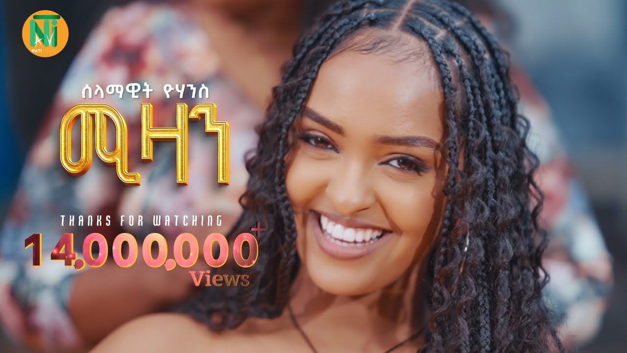 Nati TV Presents Selamawit Yohannes - New Tigrigna Music 2025 | {mizan | ሚዛን} (Official Video)