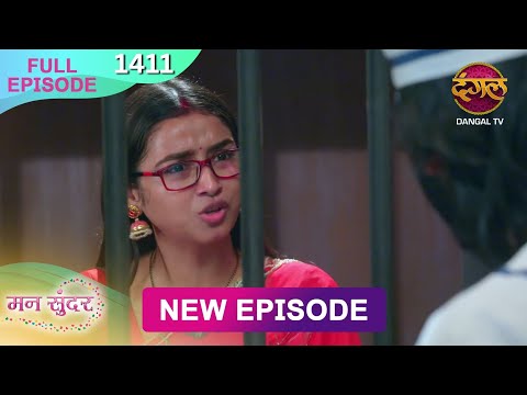 Mann Sundar | 02 Nov 2025 | Full Episode 1411 | Full HD #Newepisode | Dangal TV