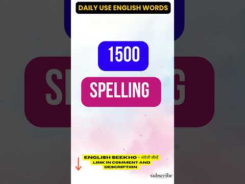 1500 English word  | 1500 Ko English Mein Kya Kehte Hain | 1500 in Words |1500 ki English