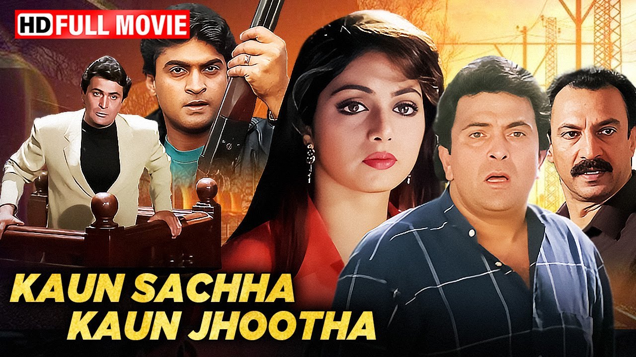 Kaun Sachcha Kaun Jhootha Full HD Thriller 🎬