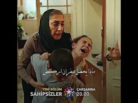 اعلان مسلسل المشردون الموسم الثاني الحلقه 30🔥❤#مسلسلات تركيه#ديفران_عزيزة#sahipsizlar #لايك #اشتراك