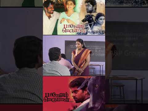 Pariyerum Perumal Full Movie | Kathir |#bison #dhurv #arasan #simbu #trending #movie #vijay #tvk