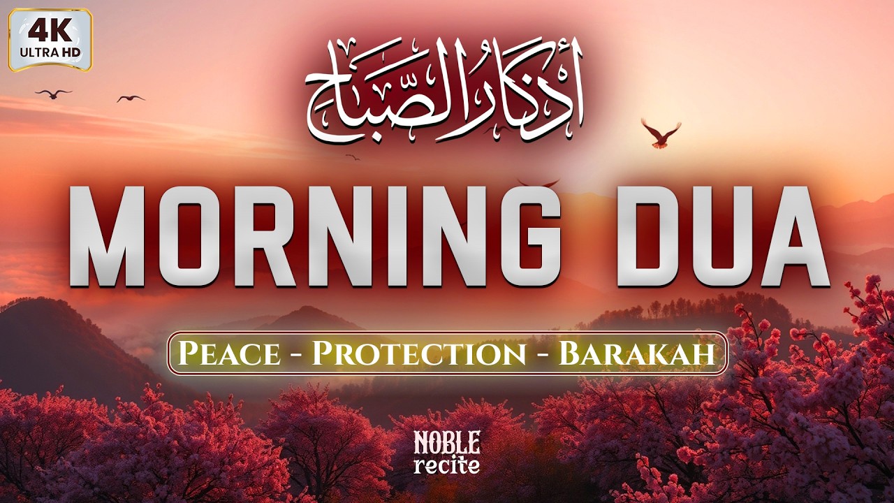 Powerful Morning Dua for Blessings & Protection 🌅