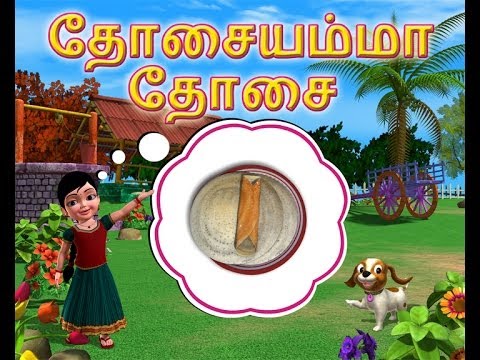 Dosai Amma Dosai - Tamil 3D Animated Rhymes
