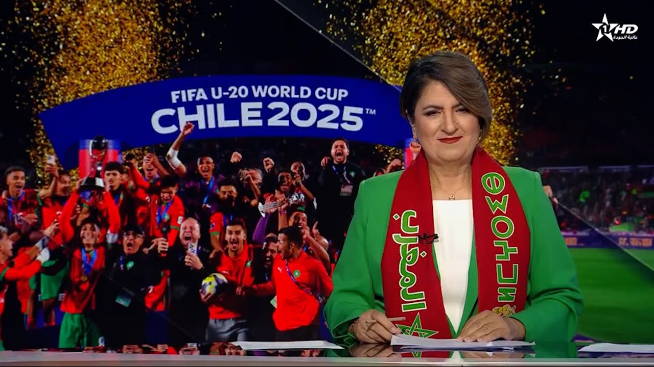 الأخبار الظهيرة 20/10/2025 على قناة الأولى 📰