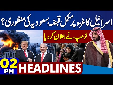Pak-Afghan Ceasefire Talks and Regional Developments | Trump, Imran Khan, and Saudi Support | 2PM Headlines