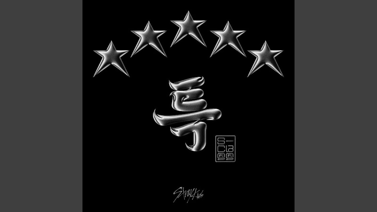 Stray Kids Unveils Official Audio for 'Super Bowl' from 5-STAR Album 🎶