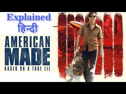 American Made 2017 Explained in Hindi | Explained World