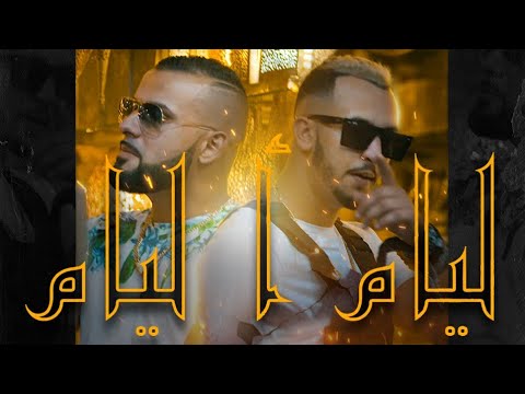 MR CRAZY - Liyam a Liyam ft. Kartoucha 🎶