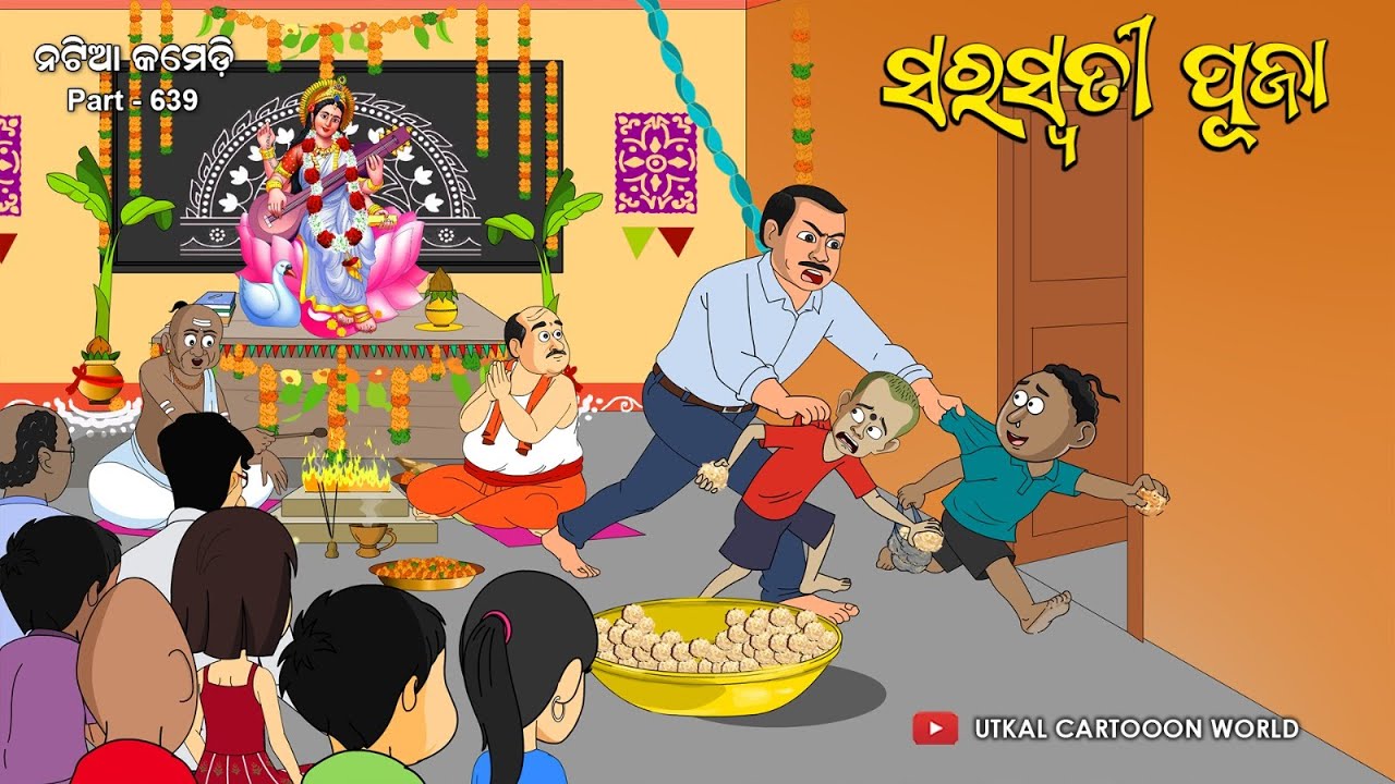 Natia Comedy Part 640 & Saraswati Puja 2026 🎉