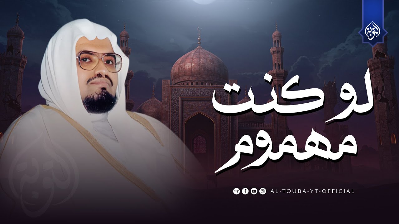 تلاوة هادئة من سور الزمر وغافر وفصلت 🎧