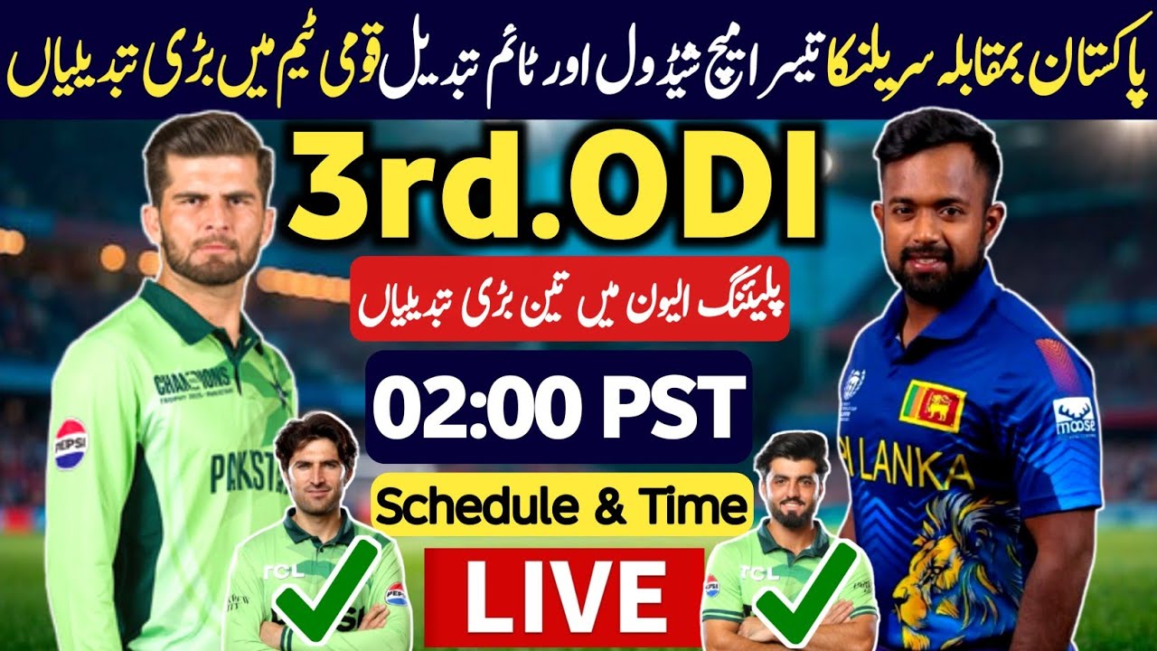 Pakistan vs Sri Lanka 3rd ODI 2025: Schedule, Timings & Key Player Changes π΅π°