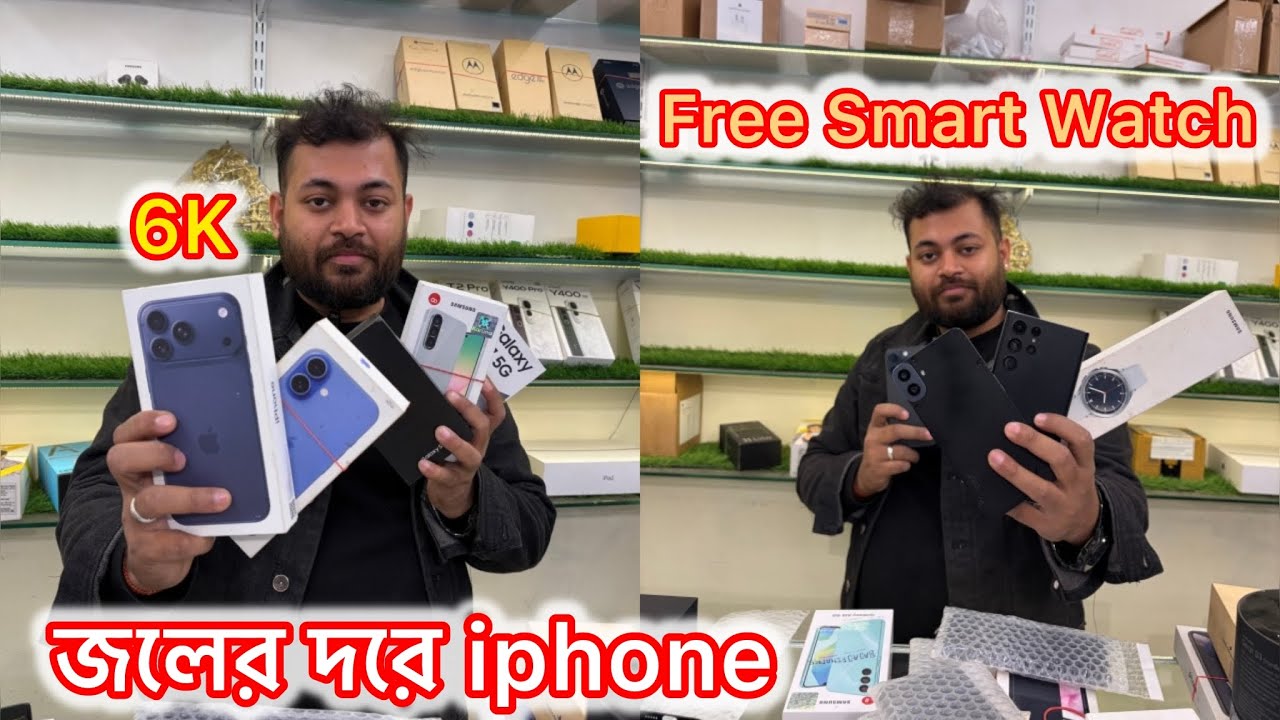 Kolkata Used iPhone & S22 Ultra Deals 💧