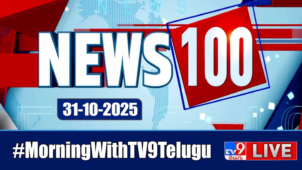 Breaking News Live Updates | Speed News & News Express - October 31, 2025