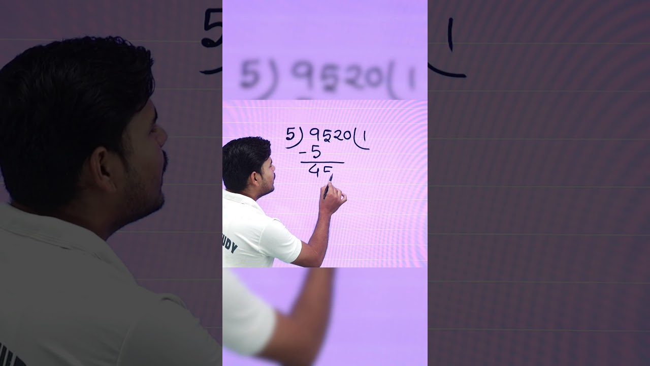 भागने का आसान तरीका 🚶‍♂️