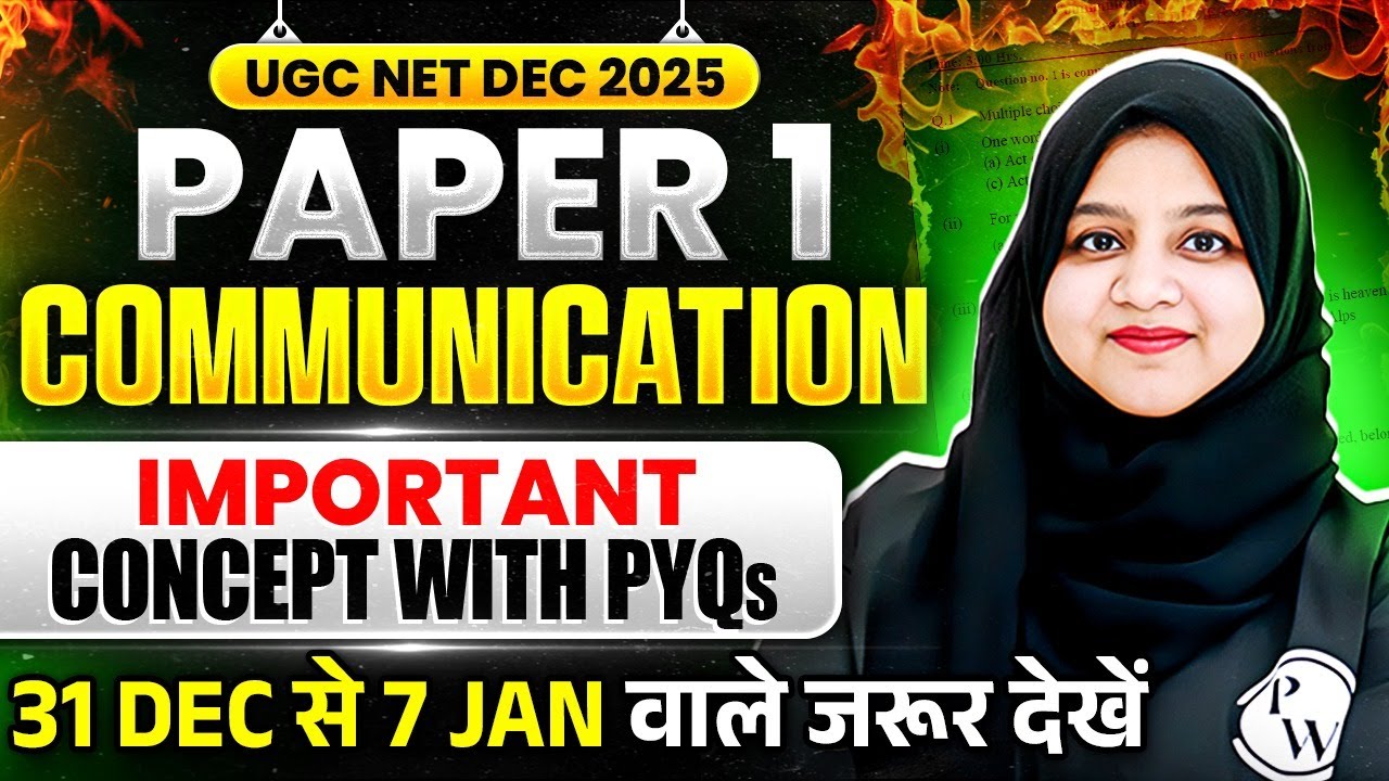 UGC NET Paper 1 Communication Previous Year Questions (PYQs) | Lecture by Gulshan Akhtar Ma'am