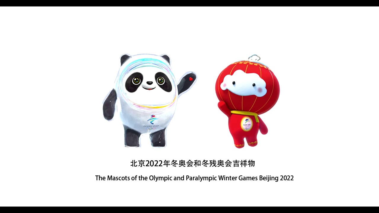 Meet BingDwenDwen & ShueyRhonRhon: The Joyful Mascots of Beijing 2022 Winter Olympics ❄️