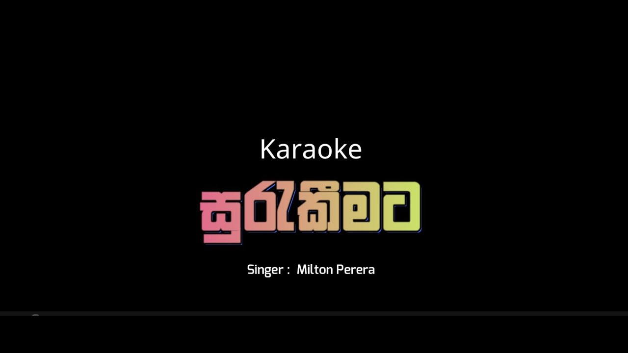 Surakeemata Ho | සුරැකීමට හෝ Karaoke 🎤 - Milton Perera's Classic Song with Lyrics