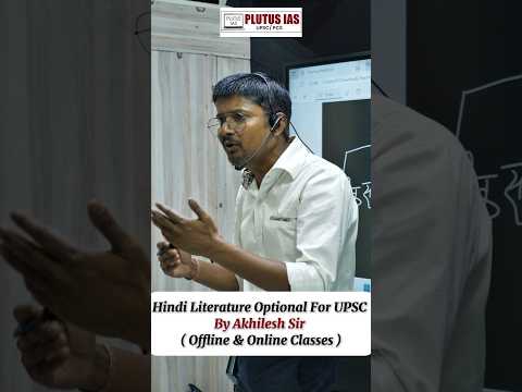 Hindi Literature Optional For UPSC By Akhilesh Sir ( Offline & Online Classes ) @plutusias