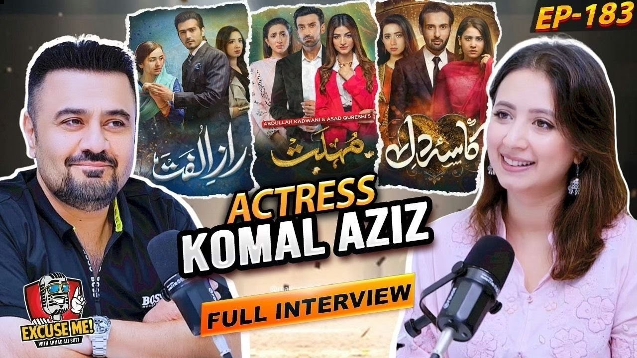 Excuse Me with Ahmad Ali Butt | Episode 183: In-Depth Interview with Komal Aziz Khan