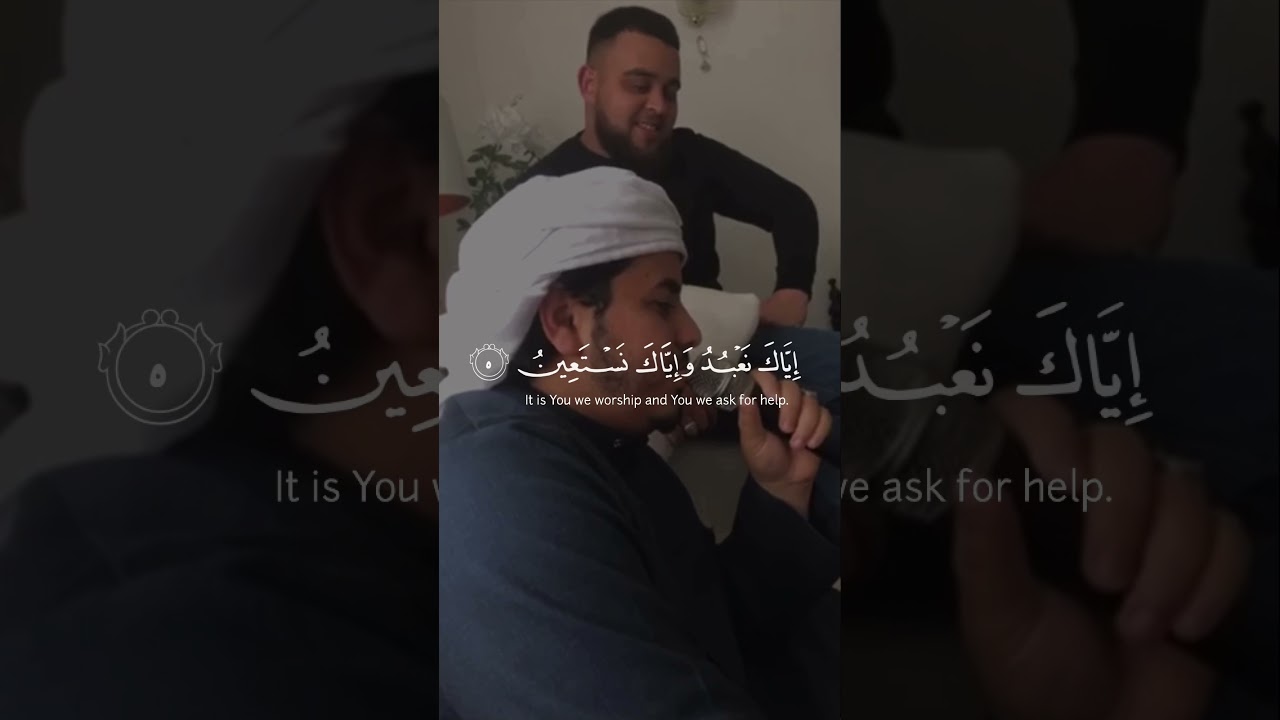 Surah Al Fatiha Recitation by Hazza Al Balushi