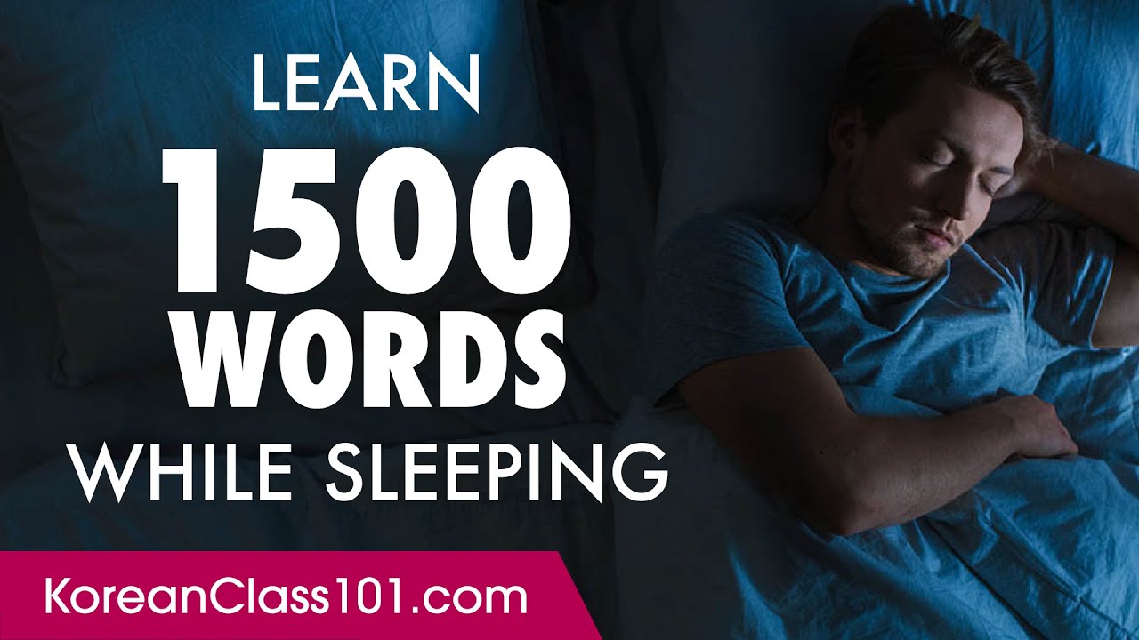 Learn Korean While You Sleep with 1500 Words π€