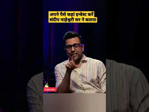 How to Invest Money 🤑 by Sandeep Maheshwari | motivation speech #invest #sandeepmaheshwari