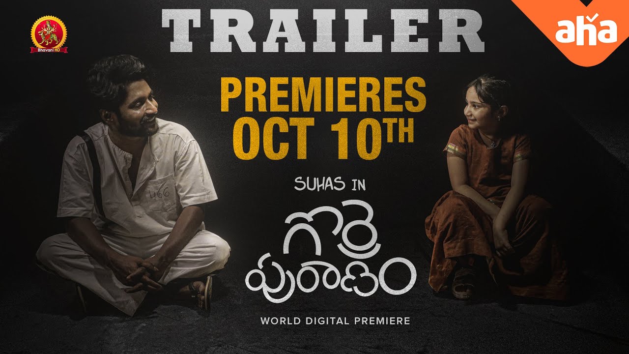 Watch the Exciting Trailer of Telugu Movie 'Gorre Puranam' starring Suhas & Vishika Kota 🎬