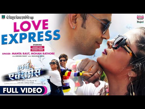 FULL VIDEO - Love Express - #Anand Ojha #Anjana Singh #Awdhesh Mishra | Bhojpuri Movie Song 2022