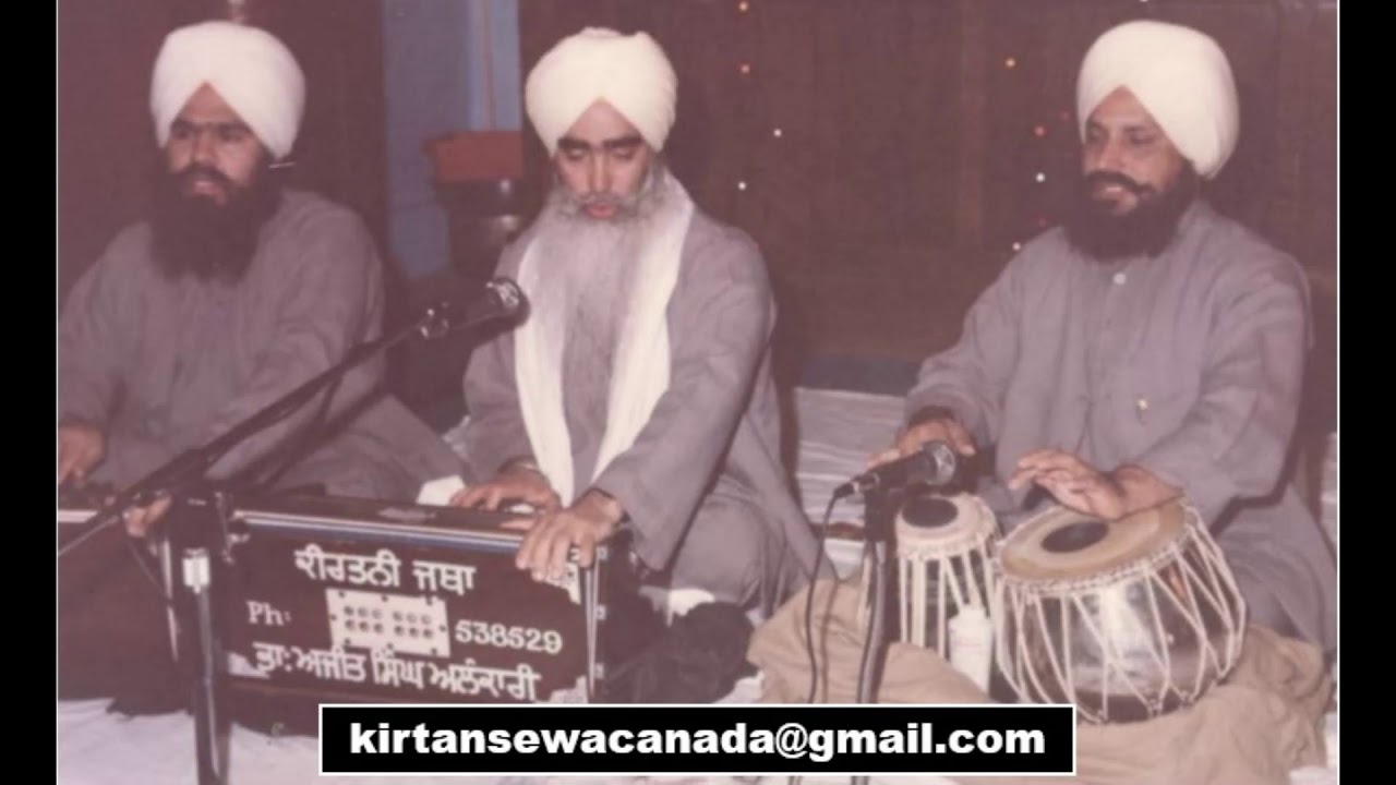 Din Bhi Gavo Raini Gavo - Giani Ajit Singh Alankari