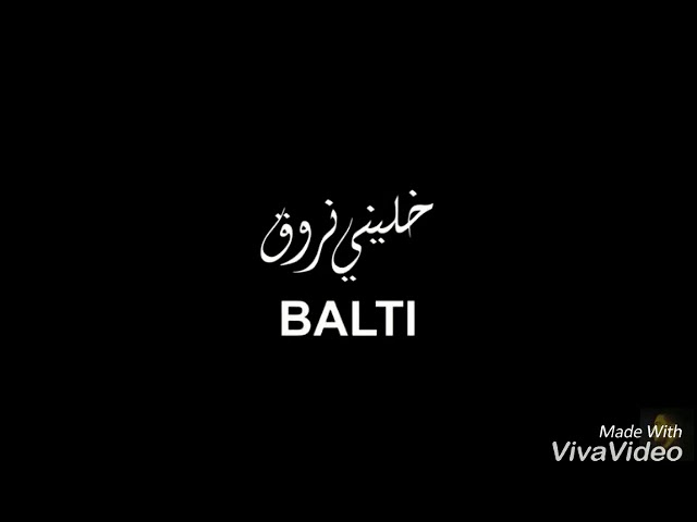 Balti - Khalini Nrou9 ๐ถ Official Music Video 2018